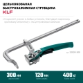 Струбцина быстрозажимная KRAFTOOL KLF-300, 300/120 мм
