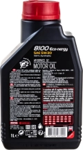 Синтетическое моторное масло MOTUL 8100 ECO-NERGY 5W30 (1л) 111685
