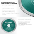 Сплошной алмазный диск KRAFTOOL KERAMO, 115 мм, (22.2 мм, 10 х 1.6 мм)