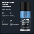 Смазка адгезионная LAVR, 210 мл / Ln1482