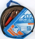 Провода пусковые Nova Bright 200А 2,5м с прозрачной изоляцией, в сумке 37659