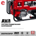 Бензиновый генератор с электростартером ЗУБР 7000 Вт