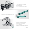 Клещи переставные-гаечный ключ KRAFTOOL Vise-Wrench, 250 мм