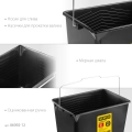 Малярное пластиковое ведро STAYER 12 л