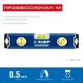 Профессионал ЗУБР ПРОФЕССИОНАЛ-М, 230 мм, компактный усиленный магнитный уровень