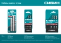 СИБИН 5 шт: d 4-5-6-8-10 мм, набор сверл по бетону (29112-H5)
