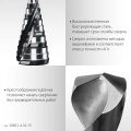 Сверло ступенчатое STAYER Pro-Max 4-32мм, 15 ступеней, винтовая спираль