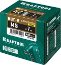 Резьбовые заклепки стальные с насечками KRAFTOOL Nut-R, М5, уменьш. бортик, 1000 шт