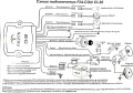 Иммобилайзер Falcon CI-20 - датчик движения, Anti-Car-Jacking, Valet, 3 уровня дальности обнаружения метки, вход для корректного согласования с системой автозапуска, чехлы для меток, выход управления сиреной