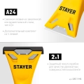 Компактный скребок STAYER 60 мм, 5 доп. лезвий