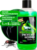 Концентрат летний в бачок омывателя GraSS Mosquitos Cleaner 1л 110103