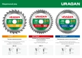 URAGAN Optima, 230 х 32/30 мм, 36Т, пильный диск по дереву (36801-230-32-36)