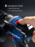 Дрель-шуруповерт бесщеточная ЗУБР 20 В 70 Н·м 2 АКБ LMS 4 А·ч  кейс