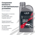 Вилочное масло RIDE FORK OIL 10W LAVR MOTOLINE, 1 л / Ln7784
