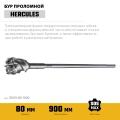 PROFESSIONAL STAYER HERCULES-4Х d 80 х 900/1000 мм, SDS-max проломной бур