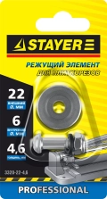 PROFESSIONAL STAYER 4,6 мм, внеш d22 мм, внутр d6 мм, Режущий элемент для плиткорезов