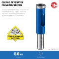 Профессионал ЗУБР АГК, d 5 мм, (трехгр. хвост, Р60), алмазное трубчатое сверло