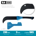 230/500мм Садовый компактный секач GRINDA PRO-Line BA 500