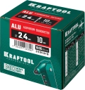 Алюминиевые заклепки KRAFTOOL Alu (Al5052), 2.4 x 10 мм, 1000 шт