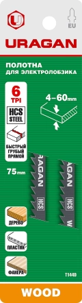 Полотна для лобзика URAGAN T101D, T-хвост., по дереву, шаг 4 мм, 75 мм, 2 шт