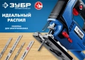 Профессионал ЗУБР T118G, 2 шт, 50 мм / 0.8 мм, T-хвост., Р6М5 сталь, по металлу толщиной 0.5-1.5 мм, полотна для лобзика