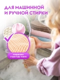 Кондиционер для белья Свежие цветы DUTYBOX db-5143 концентрат 5л