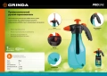 Ручной опрыскиватель PROLine GRINDA PH-2 2 л колба из первичного полиэтилена возможность работы под любым углом