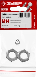 Шестигранная гайка ЗУБР ГОСТ ISO 4032-2014, кл. пр. 6, M14, цинк, 2 шт