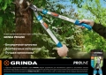 GRINDA PL-740, длина 740 мм, лезвия из высокоуглеродистой закаленной стали, алюминиевые рукоятки, большой плоскостной сучкорез, PROLine (424519)