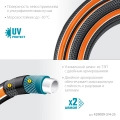 PROLine GRINDA ULTRA 6, 3/4″, 25 м, 25 атм, шестислойный, двойное армирование, поливочный шланг