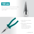 Тонкогубцы СИБИН 160 мм