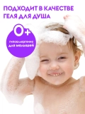 Эко-гель мыло для рук с ароматом Шафрана и Ванили DUTYBOX db-5177 5л