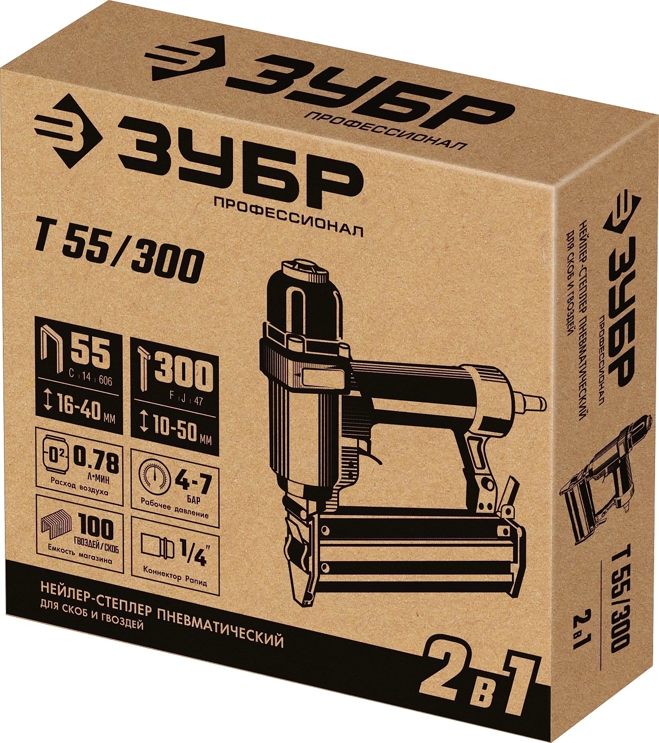 Нейлер-степлер ЗУБР Т55/300 пневматический 18Ga 2-в-1: для скоб тип 55 и гвоздей тип 300