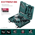 Универсальный набор инструмента KRAFTOOL EXTREM-66, 66 предм., (1/2″+1/4″)