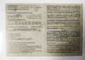 Металлический штангенциркуль тип 1, 250 мм