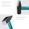 Слесарный молоток KRAFTOOL Fiberglass, 800 г