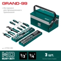 Универсальный набор инструмента KRAFTOOL GRAND-99, 99 предм., (1/2″+1/4″)