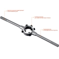 Professional STAYER DH-25, d 25 мм, плашкодержатель