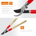 Плоскостной сучкорез GRINDA W-700, длина 700 мм, закаленные лезвия, рукоятки из дерева высшего сорта
