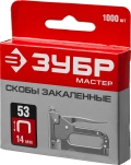 Скобы для степлера ЗУБР тип 53 (A/10/JT21) 14 мм, 1000 шт, калибр 23GA