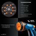 Набор поливочный PROLine GRINDA B-812, питолет B-8, коннектор 1/2, конектор 1/2 с автостопом, адаптер с внутр. резьбой 1/2 х 3/4