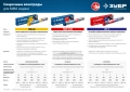 ЗУБР Д 4.0 х 450 мм, 5 кг в коробке, УОНИ 13/55 с основным покрытием, электрод сварочный, Профессионал (40025-4.0)