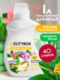 Эко-кондиционер для белья Paradise Тропические цветы DUTYBOX db-5198 концентрат 1л
