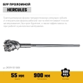 Проломной бур PROFESSIONAL STAYER HERCULES-4Х d 55 х 900/1000 мм SDS-max