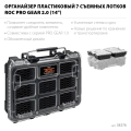 7 съемных лотков KETER ROC PRO GEAR 2.0 (14″) пластиковый органайзер
