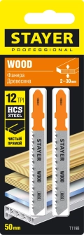 Professional STAYER T119B, T-хвост., HCS сталь, по дереву/фанере/ДСП, шаг зуба 2 мм (12TPI), раб. длина 50 мм, 2 шт, полотна для лобзика
