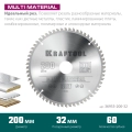 Пильный диск по алюминию KRAFTOOL Multi Material, 200 х 32 мм, 60Т