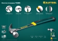 Цельнокованый столярный молоток-гвоздодёр KRAFTOOL Thor, 560 г