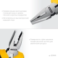 Мини-плоскогубцы STAYER 120 мм