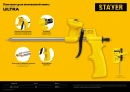 Нейлоновый пистолет для монтажной пены STAYER Ultra